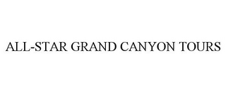 ALL-STAR GRAND CANYON TOURS