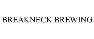 BREAKNECK BREWING