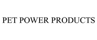 PET POWER PRODUCTS