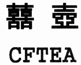 CFTEA