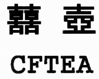 CFTEA