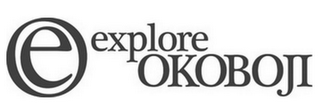 E EXPLORE OKOBOJI