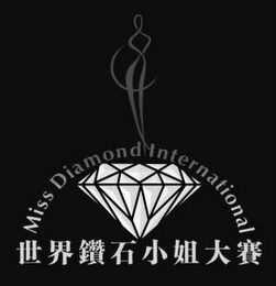MISS DIAMOND INTERNATIONAL