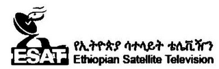 ESAT ETHIOPIAN SATELLITE TELEVISION