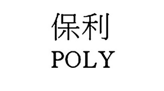 POLY