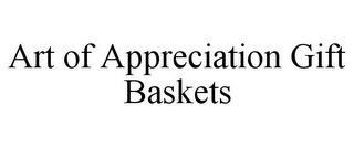 ART OF APPRECIATION GIFT BASKETS