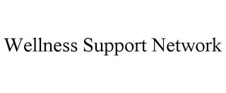 WELLNESS SUPPORT NETWORK