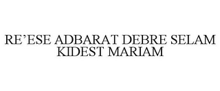 RE'ESE ADBARAT DEBRE SELAM KIDEST MARIAM