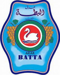 ARAK BATTA