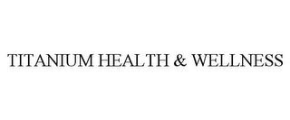 TITANIUM HEALTH & WELLNESS