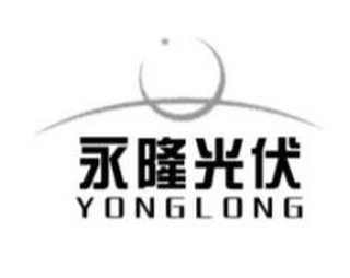 YONGLONG