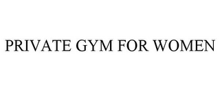 PRIVATE GYM FOR WOMEN