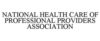 NATIONAL HEALTH CARE OF PROFESSIONAL PROVIDERS ASSOCIATION