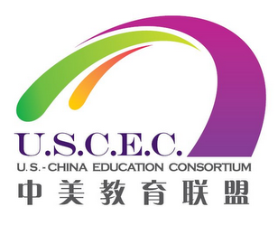 U.S.C.E.C. U.S.-CHINA EDUCATION CONSORTIUM