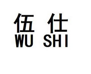 WU SHI