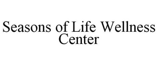 SEASONS OF LIFE WELLNESS CENTER