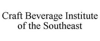 CRAFT BEVERAGE INSTITUTE OF THE SOUTHEAST