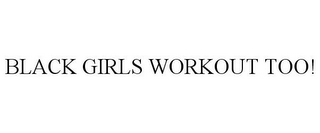 BLACK GIRLS WORKOUT TOO!