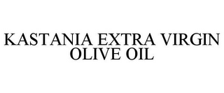 KASTANIA EXTRA VIRGIN OLIVE OIL