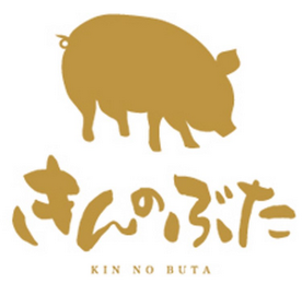 KIN NO BUTA