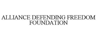 ALLIANCE DEFENDING FREEDOM FOUNDATION