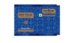 PAN VILAS PAN MASALA PREMIUM BLEND MAGNESIUM CARBONATE NOT ADDED EXQUISITE TASTE & AROMA