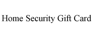 HOME SECURITY GIFT CARD