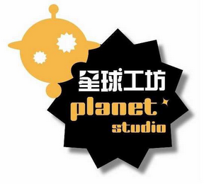 PLANET STUDIO