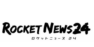 ROCKET NEWS24