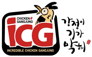 CHICKEN GANGJUNG ICG INCREDIBLE CHICKEN GANGJUNG