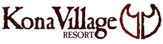 KONA VILLAGE RESORT