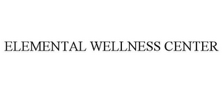 ELEMENTAL WELLNESS CENTER