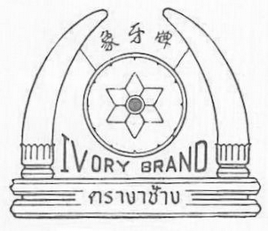 IVORY BRAND