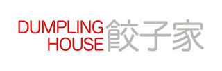 DUMPLING HOUSE