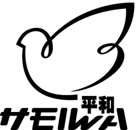 HEIWA