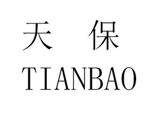 TIANBAO