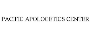 PACIFIC APOLOGETICS CENTER