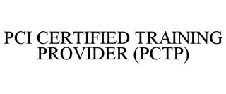 PCI CERTIFIED TRAINING PROVIDER (PCTP)