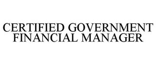 CERTIFIED GOVERNMENT FINANCIAL MANAGER