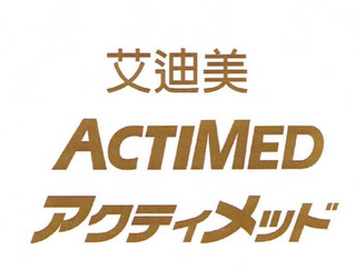 ACTIMED