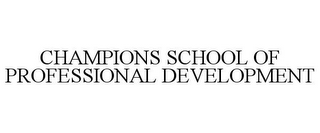 CHAMPIONS SCHOOL OF PROFESSIONAL DEVELOPMENT