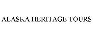 ALASKA HERITAGE TOURS