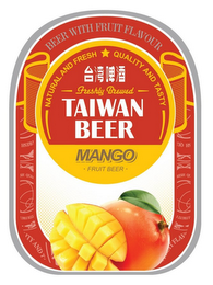 BEER WITH FRUIT FLAVOUR NATURAL AND FRESH QUALITY AND TASTY FRESHLY BREWED TAIWAN BEER MANGO FRUIT BEER