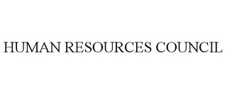 HUMAN RESOURCES COUNCIL