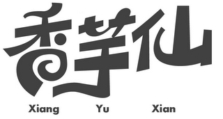 XIANG YU XIAN