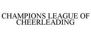 CHAMPIONS LEAGUE OF CHEERLEADING
