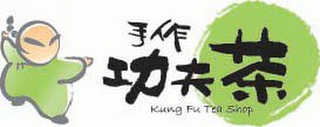 KUNG FU TEA SHOP