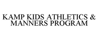 KAMP KIDS ATHLETICS & MANNERS PROGRAM