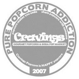 PURE POPCORN ADDICTION POPCORN MAKES YOU SMILE SHARE POPCORN WITH SOMEONE CRAVINGS GOURMET POPCORN & SODA POP MARKET CRAVINGS POPCORN IS HAPPY POPCORN 2007