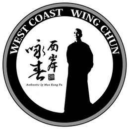 WEST COAST WING CHUN AUTHENTIC IP MAN KUNG FU